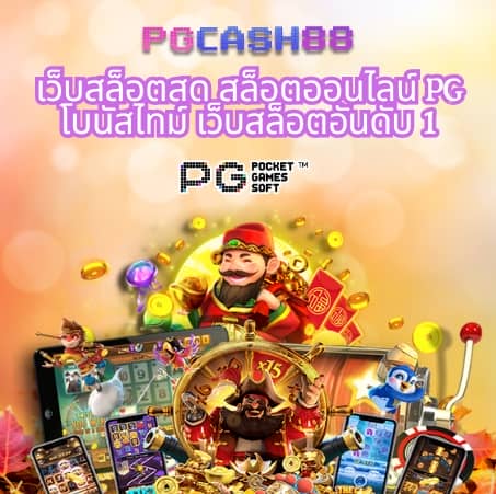 betflix828 เข้าสู่ระบบ